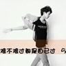1mybet promo code Judul Berita: Juara Piano Pemuda Nasional Qin Yao Diduga Plagiat